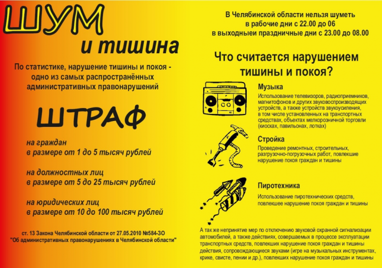 «Не уважаешь – плати!». «Не уважаешь – плати!».